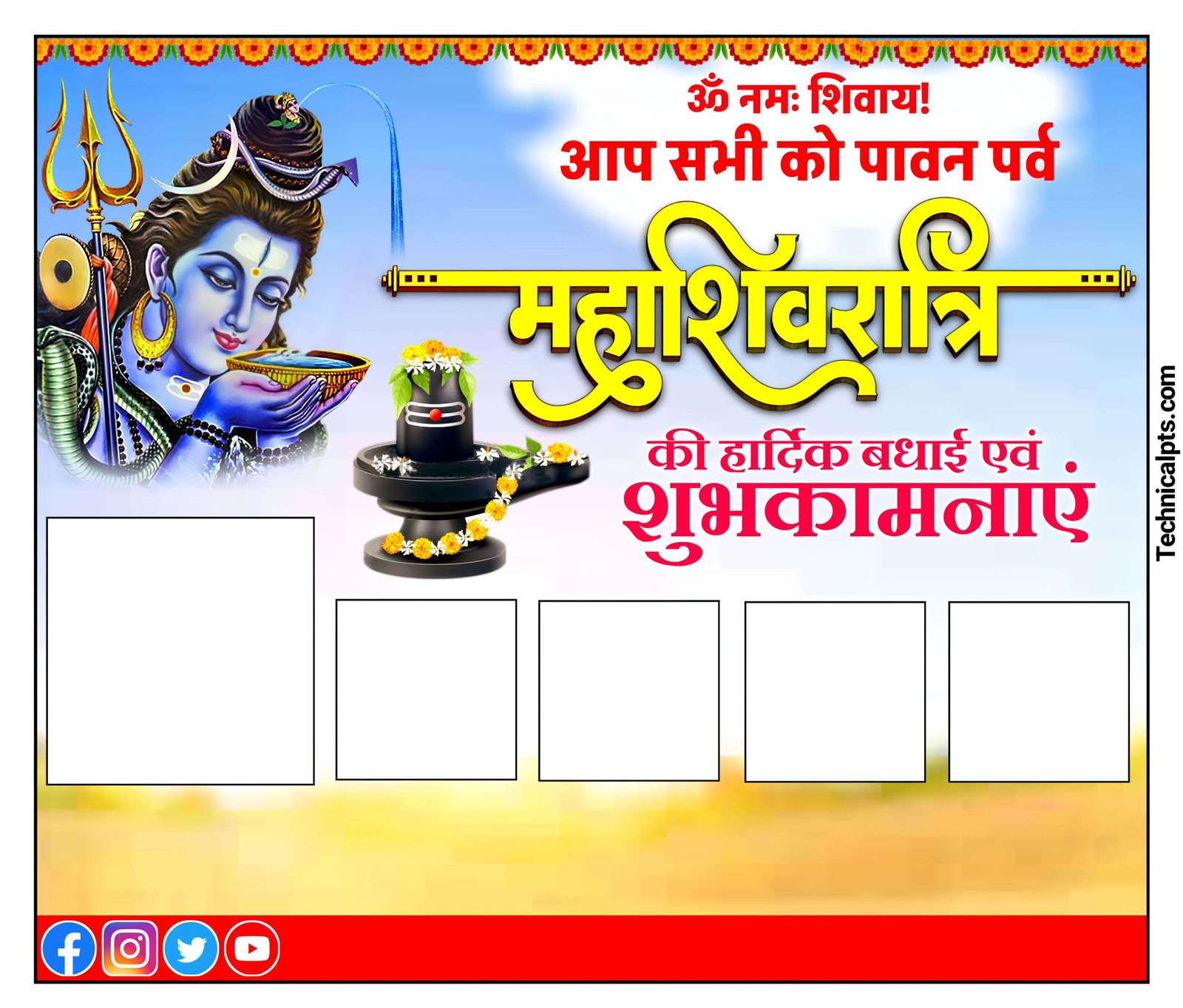Mahashivratri poster Kaise banaen| Mahashivratri group ko poster Kaise banaen| Mahashivratri group banner editing plp file download